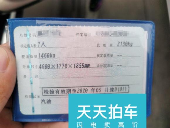 [无锡·豫D] 二手长安凯程睿行S502017款 1.5L 手动舒适型 国V