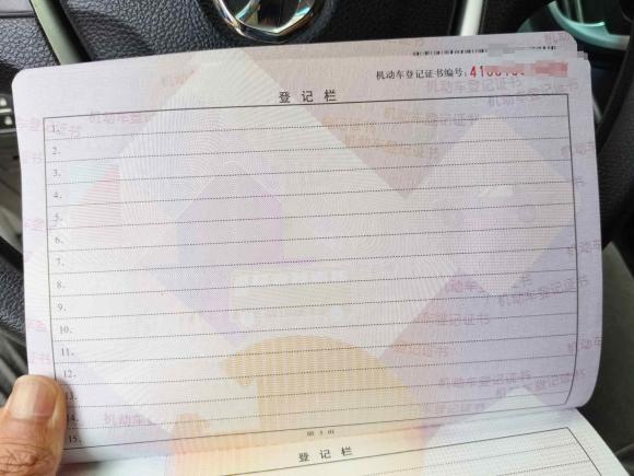 [合肥·豫A] 二手宝骏宝骏5602016款 1.8L 手动舒适型