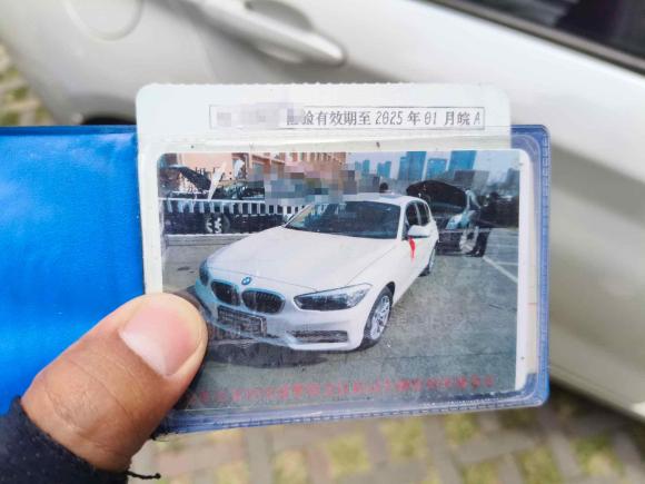 [合肥·皖A] 二手宝马宝马1系2016款 118i 领先型