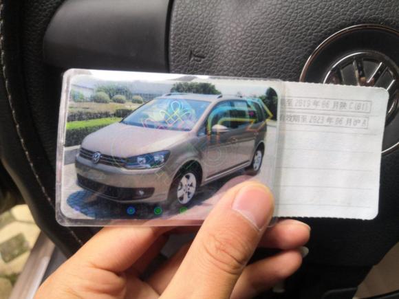 [上海·陕J] 二手大众途安2015款 1.4T 手动舒适版5座