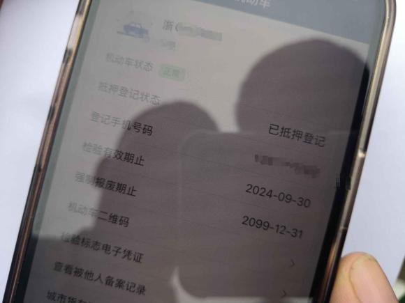 [义乌·浙G] 二手英菲尼迪英菲尼迪Q702013款 Q70L 2.5L 舒适版