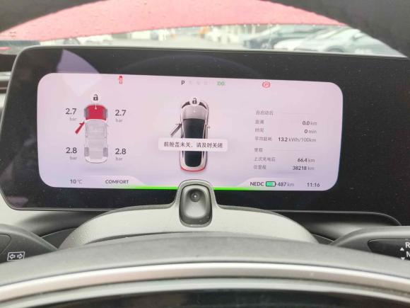 [常州·苏D] 二手小鹏小鹏P72020款 670E