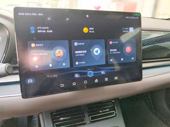 [北京·京A] 二手比亚迪汉2020款 EV 超长续航版尊贵型