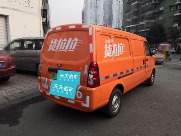 [成都·川A] 二手五菱汽车五菱荣光EV2020款 封窗版基本型2座300KM