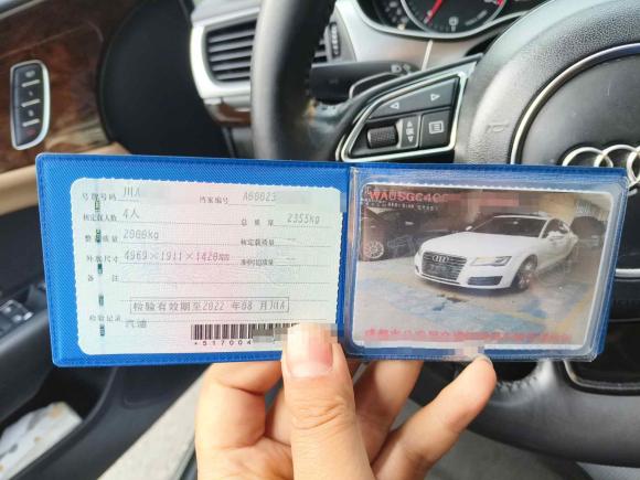 [成都·川A] 二手奥迪奥迪A72014款 50 TFSI quattro 舒适型