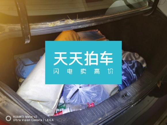 [武汉·鄂A] 二手日产颐达2008款 1.6L 自动时尚型