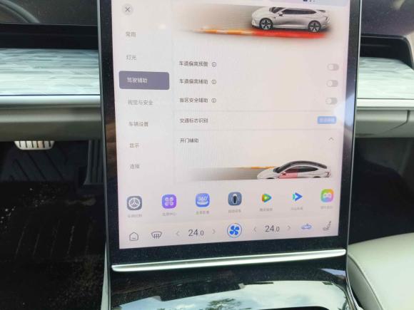 [广州·粤A] 二手哪吒汽车哪吒S2022款 纯电 650km 四驱大版