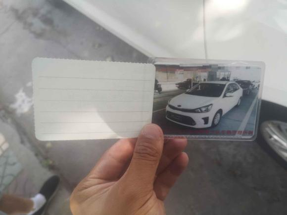 [温州·浙C] 二手起亚焕驰2019款 1.4L 手动智享版Value 国VI