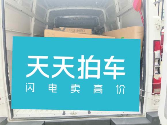 [无锡·苏J] 二手依维柯依维柯得意2023款 2.5T V40厢式运输车长轴中顶双胎侧拉门2-3座
