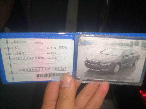 [成都·川A] 二手斯柯达昊锐2012款 1.4TSI DSG智雅版