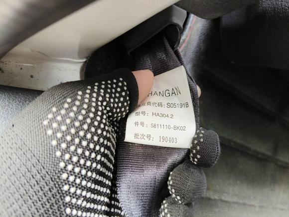 [合肥·皖A] 二手长安凯程欧诺S2019款 1.5L欧诺S经济型7座JL473QG