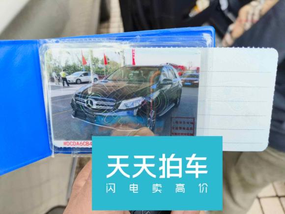 [上海·沪E] 二手奔驰奔驰GLE2015款 GLE 320 4MATIC