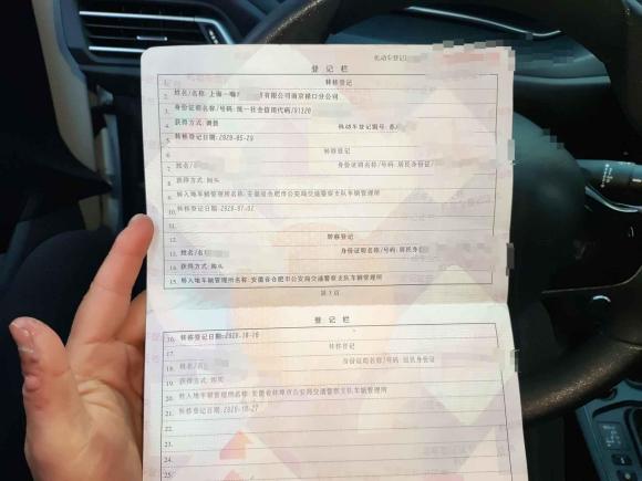 [合肥·皖C] 二手标致标致3082016款 1.6L 自动时尚版