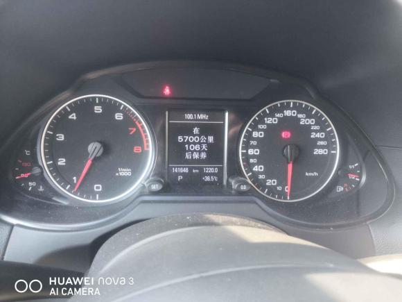 [上海·沪M] 二手奥迪奥迪Q52012款 2.0TFSI 舒适型