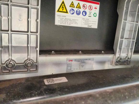 [嘉兴·浙F] 二手埃安AION S MAX2024款 70 星意版 54.6kWh