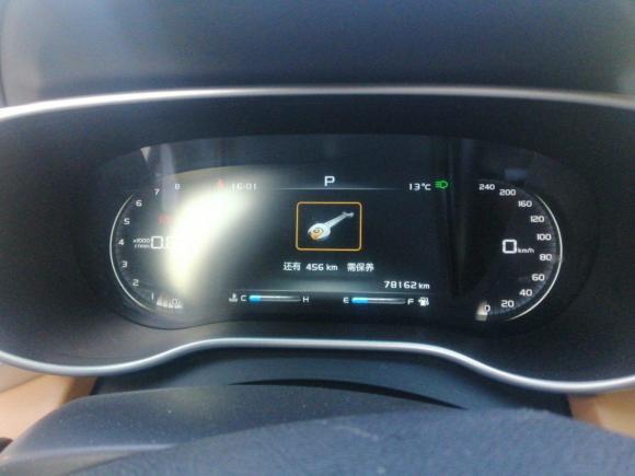 [上海·沪C] 二手吉利汽车远景S12018款 1.4T CVT锋睿型