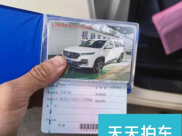 [深圳·粤B] 二手宝骏宝骏5302018款 1.5T DCT旗舰型 国V