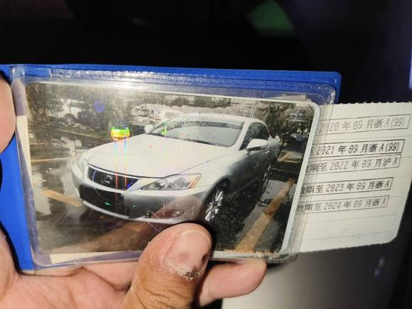 [上海·沪C] 二手雷克萨斯雷克萨斯IS2009款 300C