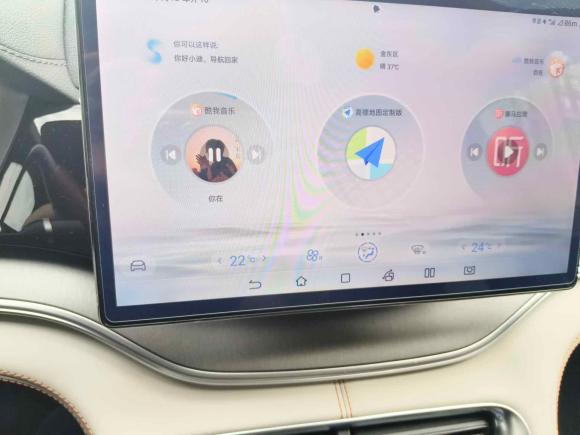 [义乌·浙G] 二手比亚迪宋PLUS新能源2023款 冠军版 EV 520KM 旗舰型