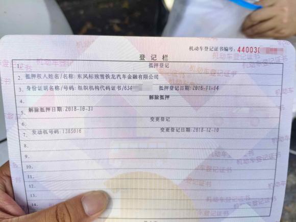 [佛山·粤X] 二手标致标致4082015款 1.2T 自动豪华版