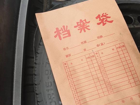 [湖州·浙E] 二手雪佛兰迈锐宝XL2020款 Redline 550T 自动锐智版