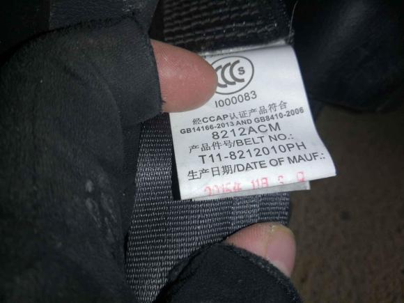 [合肥·皖F] 二手奇瑞瑞虎32015款 1.6L 手动智尚纪念版