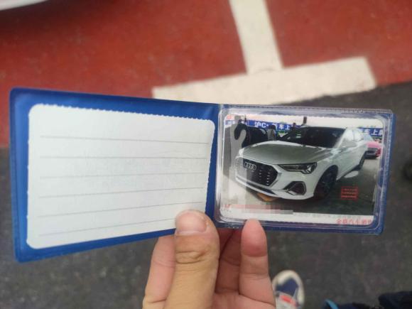 [上海·沪C] 二手奥迪奥迪Q32020款 35 TFSI 进取动感型