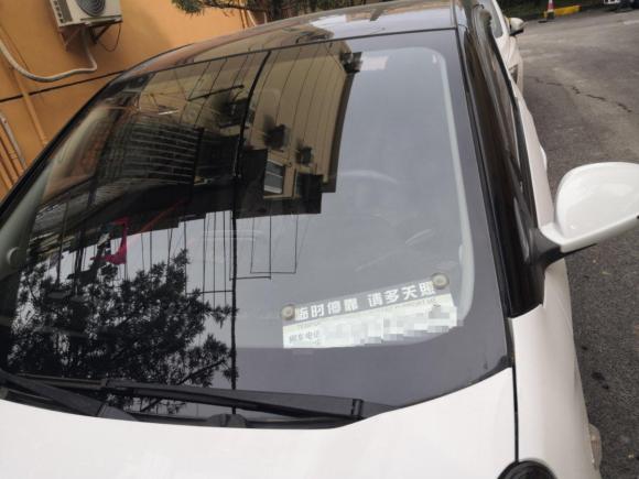 [上海·沪A] 二手奇瑞新能源小蚂蚁2019款 4座智享版 35kWh