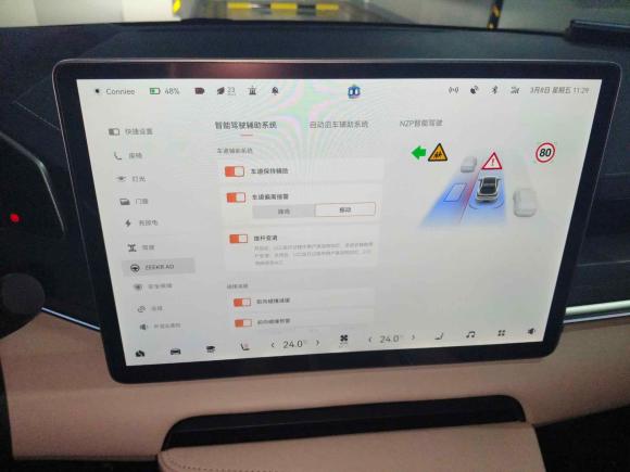 [杭州·浙A] 二手极氪极氪0012021款 超长续航双电机 YOU版
