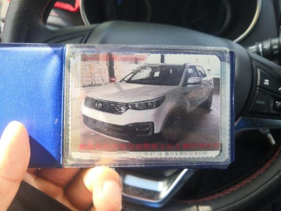 [嘉兴·浙F] 二手长安长安CS552019款 1.5T 手动炫色型 国VI