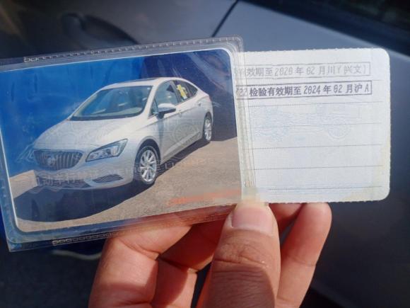 [上海·川Y] 二手别克威朗2015款 三厢 15S 手动进取型