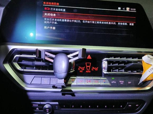 [上海·沪F] 二手宝马宝马3系2021款 改款 320i 运动套装