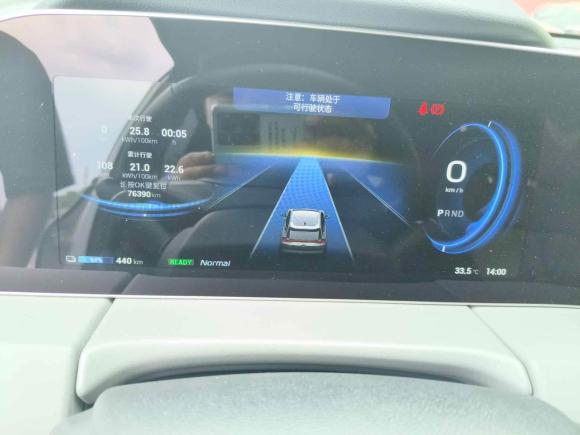 [广州·粤A] 二手埃安AION LX2019款 80