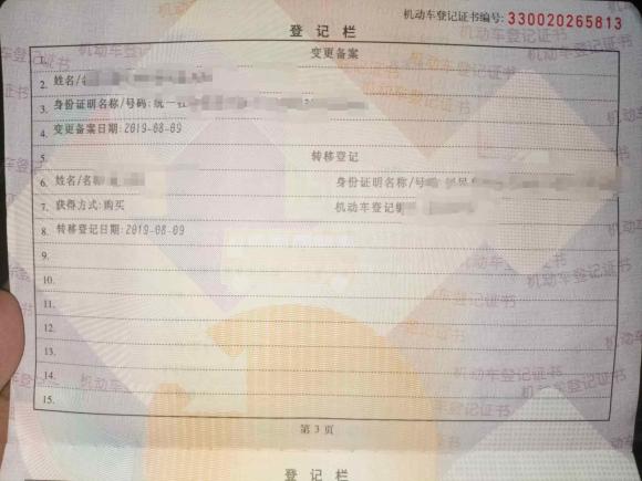 [宁波·浙B] 二手奔驰奔驰C级2016款 C 200 L 运动型