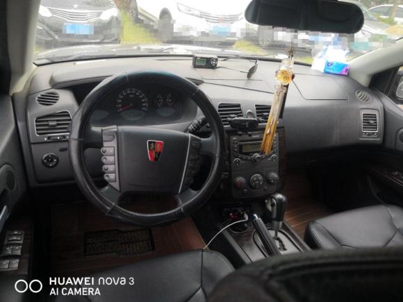 [南京·苏A] 二手荣威荣威W52014款 1.8T 2WD 自动胜域特装版