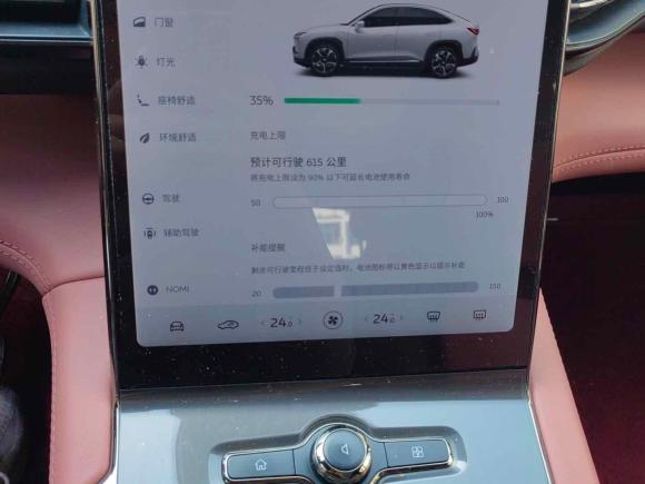 [义乌·浙G] 二手蔚来蔚来EC62020款 615KM 性能版