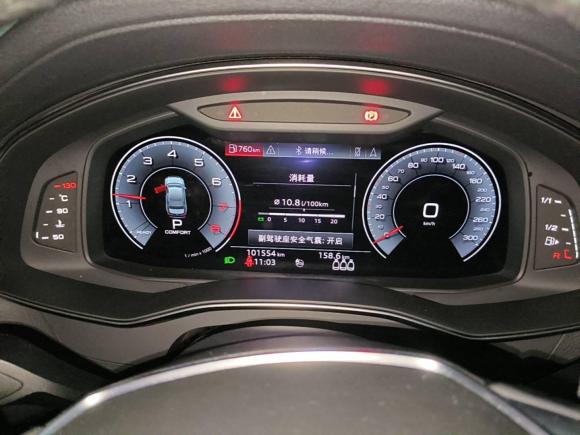 [芜湖·皖B] 二手奥迪奥迪A6L2020款 45 TFSI 臻选致雅型