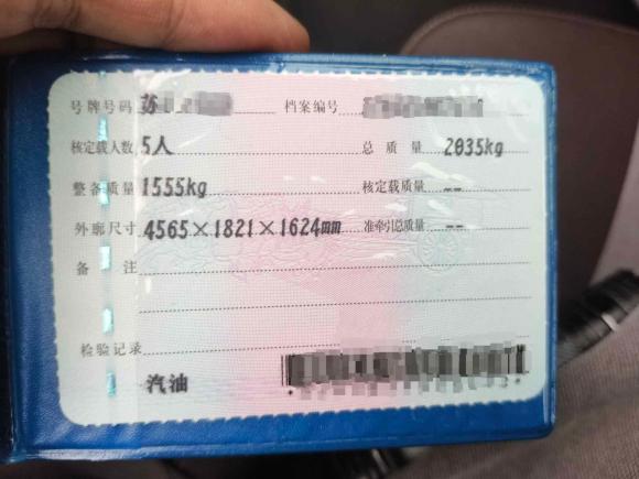 [苏州·苏U] 二手宝马宝马X12019款 sDrive18Li 尊享型