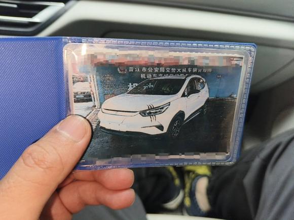 [台州·闽C] 二手比亚迪元Pro2021款 401KM 豪华型