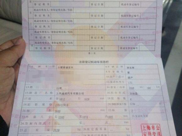 [上海·沪F] 二手别克别克GL82017款 28T Avenir艾维亚 国V