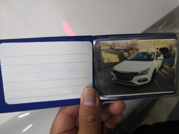 [上海·皖F] 二手荣威荣威i52020款 1.5L 自动4G互联领豪旗舰版