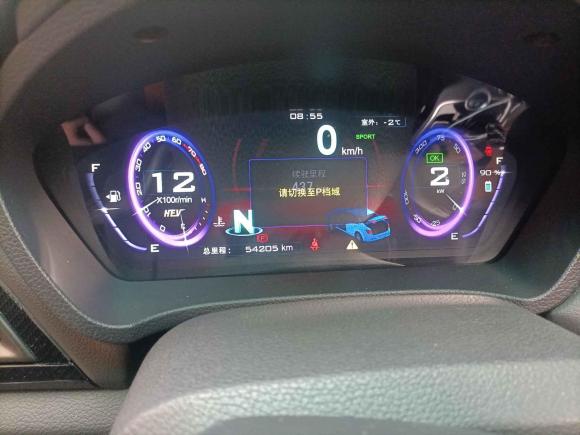 [南京·苏A] 二手比亚迪秦新能源2015款 1.5T 双冠旗舰Plus版