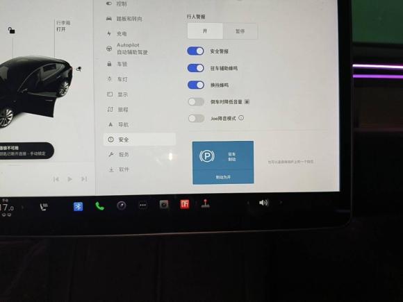 [广州·琼A] 二手特斯拉Model 32021款 标准续航后驱升级版