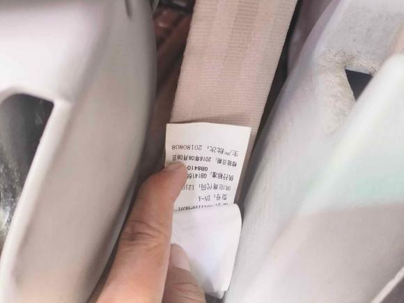 [佛山·粤A] 二手SRM鑫源SRM鑫源新能源海狮EV2018款 EV300创富型