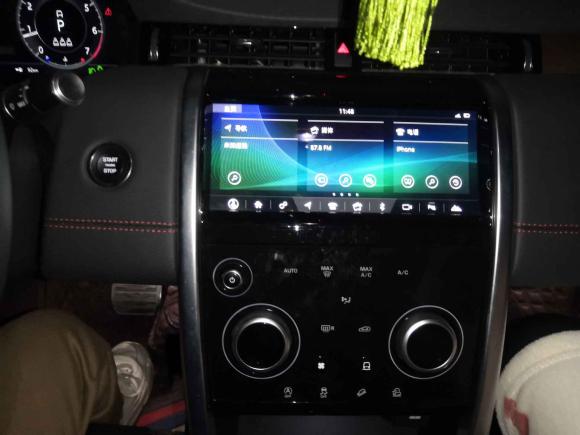 [成都·川S] 二手路虎发现运动版2020款 249PS R-Dynamic 性能版