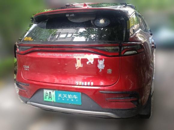 [上海·沪A] 二手比亚迪唐新能源2021款 DM-i 112KM 尊荣型