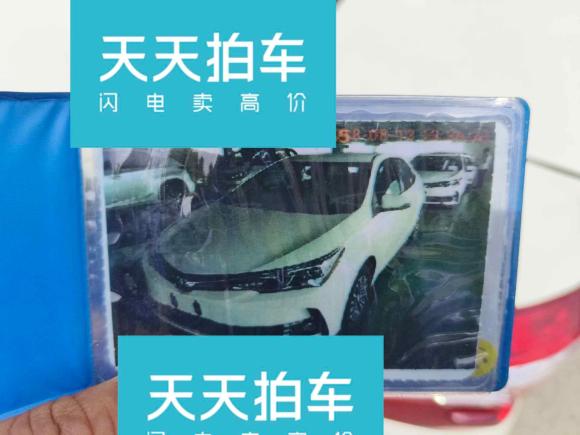 [苏州·苏E] 二手丰田卡罗拉2018款 1.2T S-CVT GL智享版