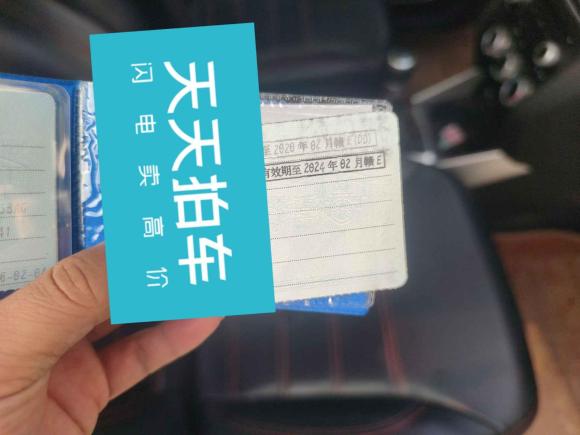 [嘉兴·赣E] 二手中华中华V32015款 1.5L 手动基本型