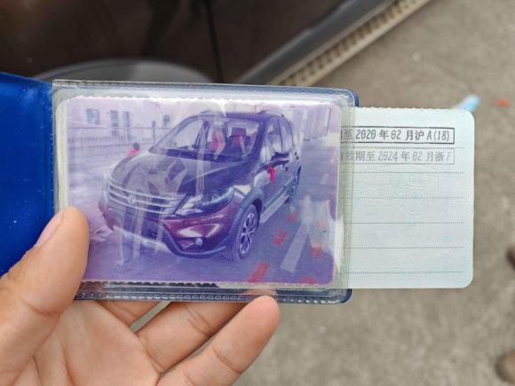 [嘉兴·沪C] 二手东风风行景逸X52015款 1.6L 手动尊享型