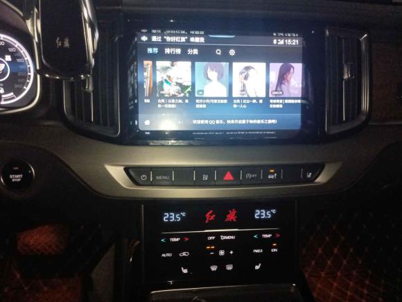 [南京·苏A] 二手红旗红旗HS72021款 2.0T DCT两驱智联旗享版